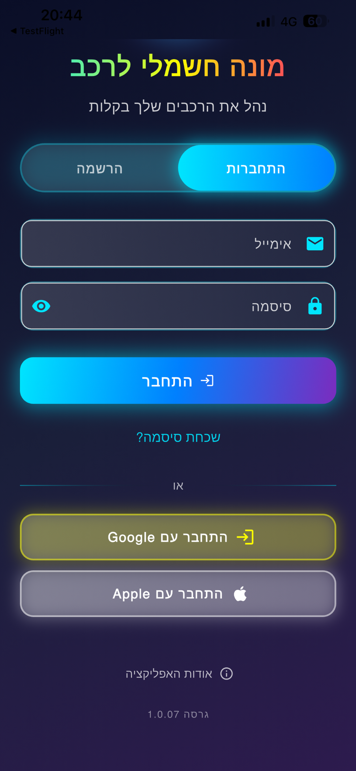 סקירה כללית